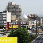 حمل اثاثیه منزل در باربری سردار جنگل